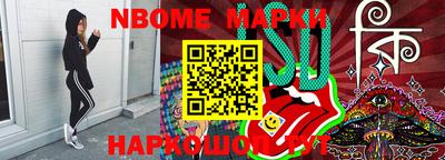 скорость mdpv Берёзовский