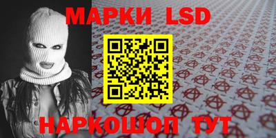 соль курить ск Беслан