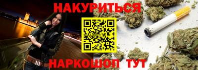 бутират Гай
