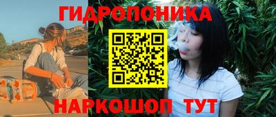 соль курить ск Беслан