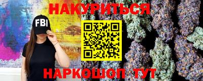 соль курить ск Беслан