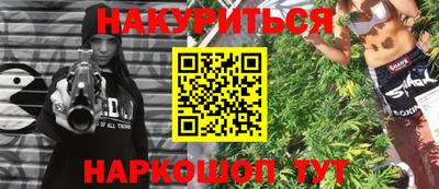 соль курить ск Беслан