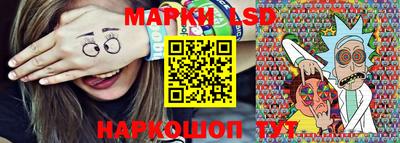 соль курить ск Беслан