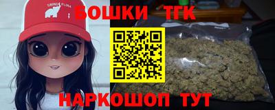 мефедрон мука Гатчина