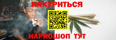 бутират Гай