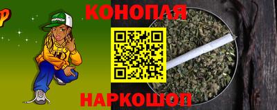 бутират Гай