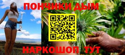 мяу мяу кристалл Абинск