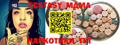 мефедрон мука Гатчина