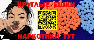 меф Азнакаево