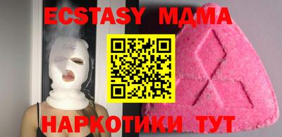 прущая мука Абакан