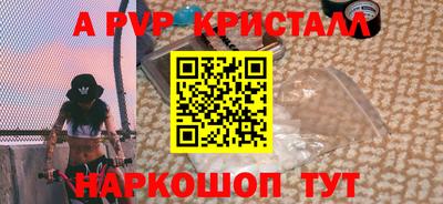 мефедрон мука Гатчина