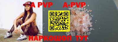 прущая мука Абакан