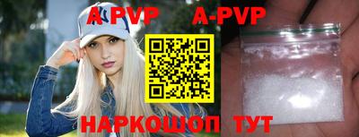 прущая мука Абакан