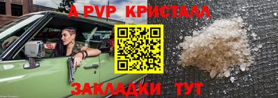 меф Азнакаево