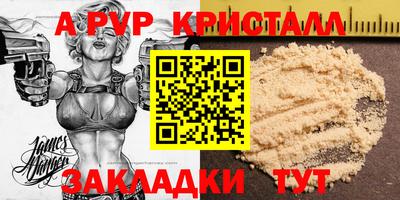 соль курить ск Беслан