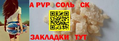 прущая мука Абакан
