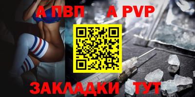 меф Азнакаево