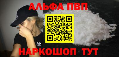 бутират Гай