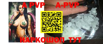 скорость mdpv Берёзовский