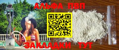 соль курить ск Беслан