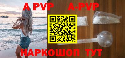 прущая мука Абакан