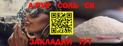 скорость mdpv Берёзовский