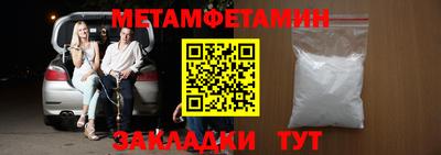 соль курить ск Беслан