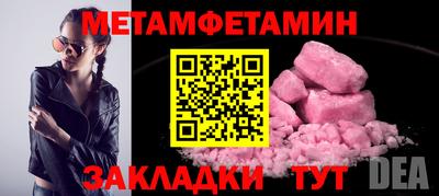 MDMA Бийск