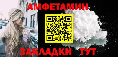 меф Азнакаево