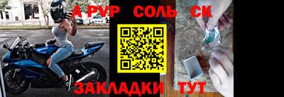 прущая мука Абакан