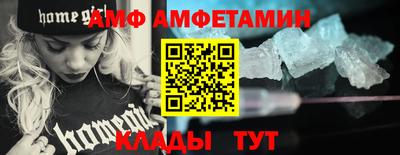 прущая мука Абакан