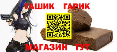 меф Азнакаево