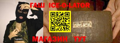 прущая мука Абакан