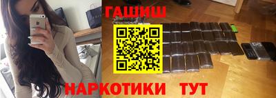 соль курить ск Беслан