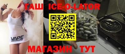 прущая мука Абакан