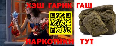 соль курить ск Беслан