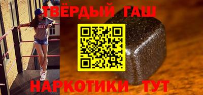 бутират Гай