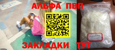меф Азнакаево
