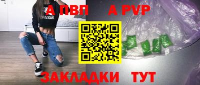 бутират Гай