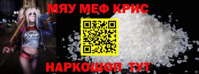 скорость mdpv Берёзовский