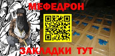бутират Гай