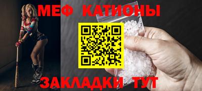 соль курить ск Беслан