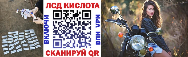 сайты даркнета как зайти  MEGA зеркало  Калач-на-Дону  ЛСД экстази кислота 