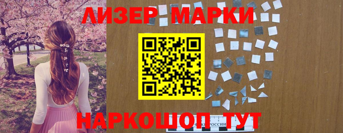 LSD-25 экстази кислота  Лсд 25 экстази  Калач-на-Дону  Вход с VPN  ЛСД экстази ecstasy 