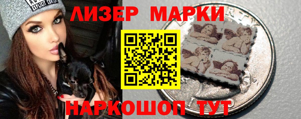 ЛСД экстази кислота  ЛСД экстази кислота  Калач-на-Дону  Вход с VPN 