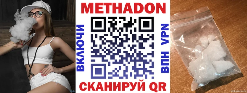 гидра маркетплейс  Калач-на-Дону  Метадон methadone  хочу  