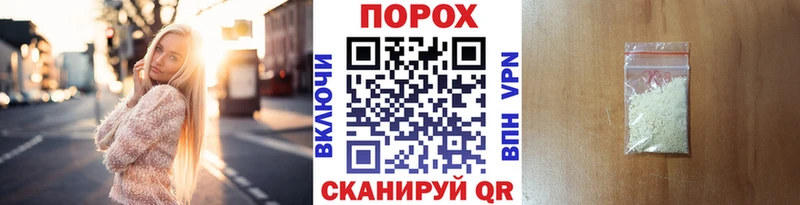 Метамфетамин витя  Калач-на-Дону 