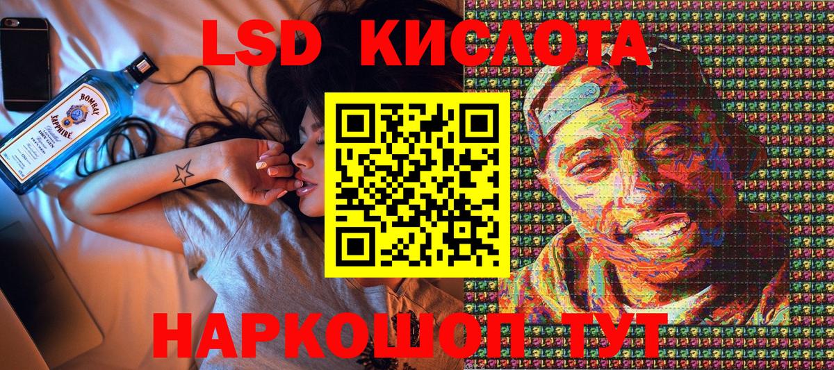 Марки 25I-NBOMe 1,8мг  Марки NBOMe 1500мкг  Калач-на-Дону  Вход с VPN 