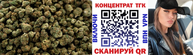 Дистиллят ТГК Wax  Калач-на-Дону 