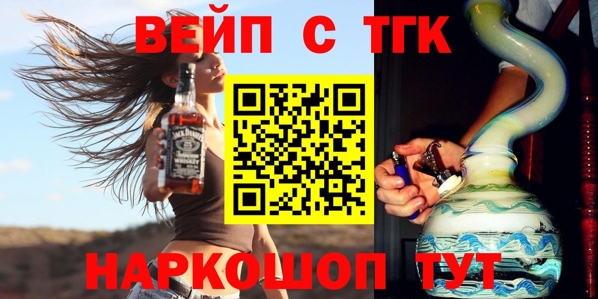 Дистиллят ТГК Wax  Калач-на-Дону  Дистиллят ТГК гашишное масло 